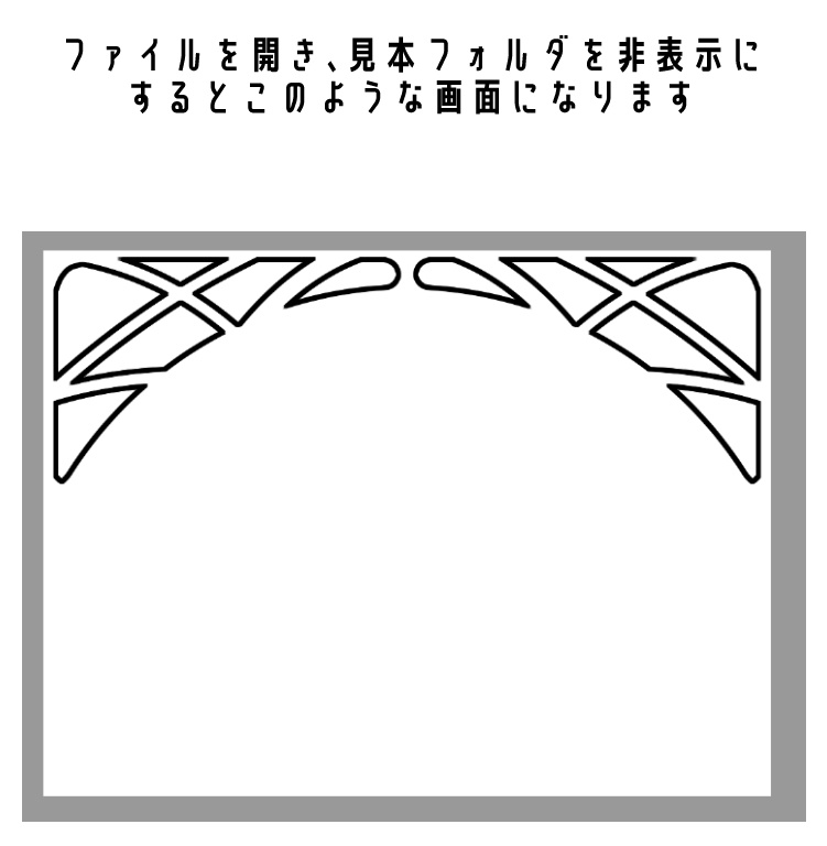 SP008 みそおねぎ飾り枠集