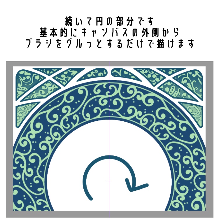 SP008 みそおねぎ飾り枠集