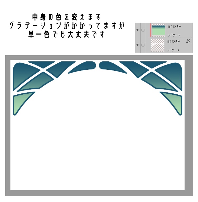 SP008 みそおねぎ飾り枠集