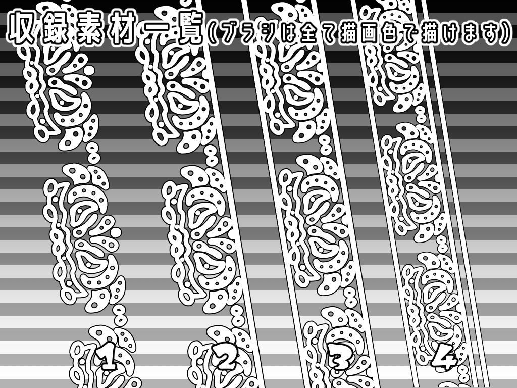 No.025 みそおねぎ飾り枠集