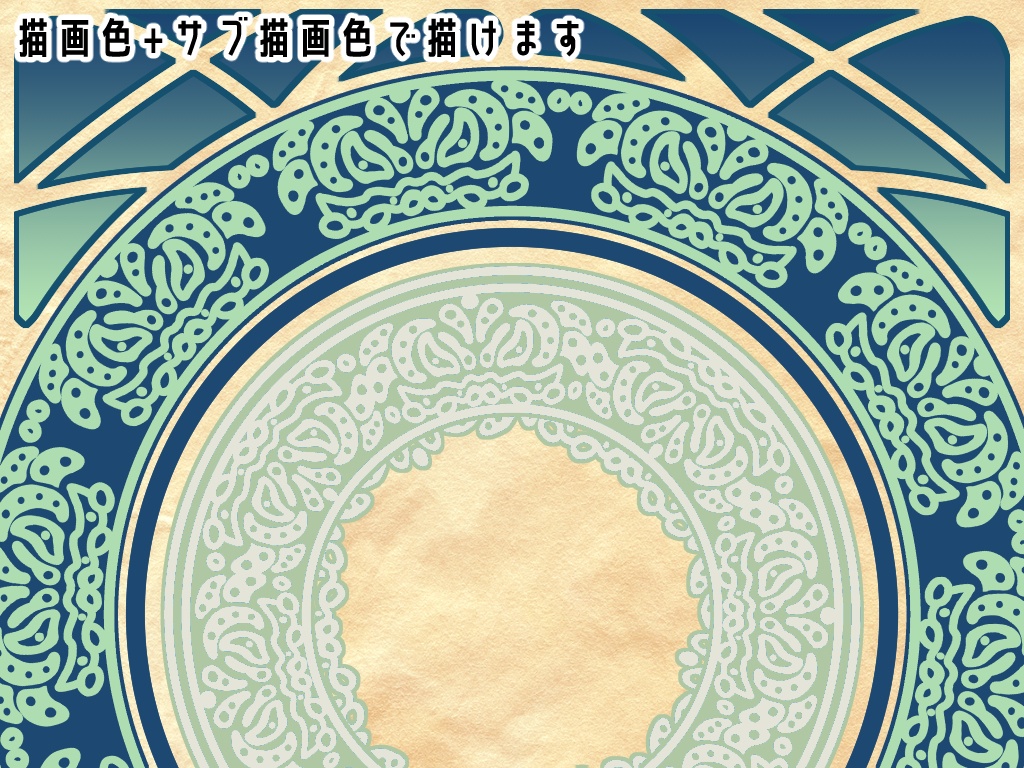 No.025 みそおねぎ飾り枠集