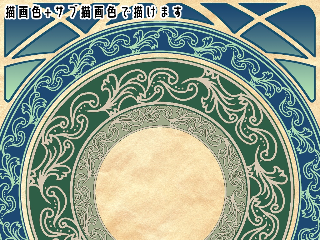 No.026 みそおねぎ飾り枠集