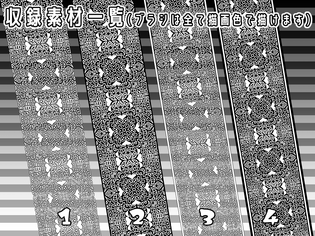 No.027 みそおねぎ飾り枠集