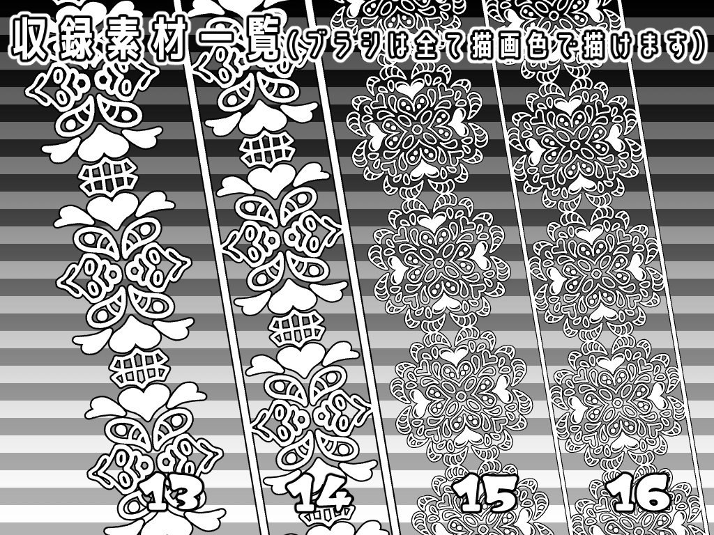 No.027 みそおねぎ飾り枠集