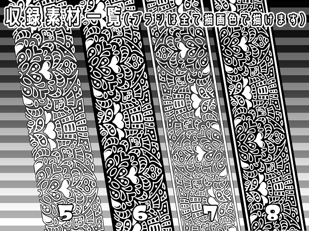 No.027 みそおねぎ飾り枠集