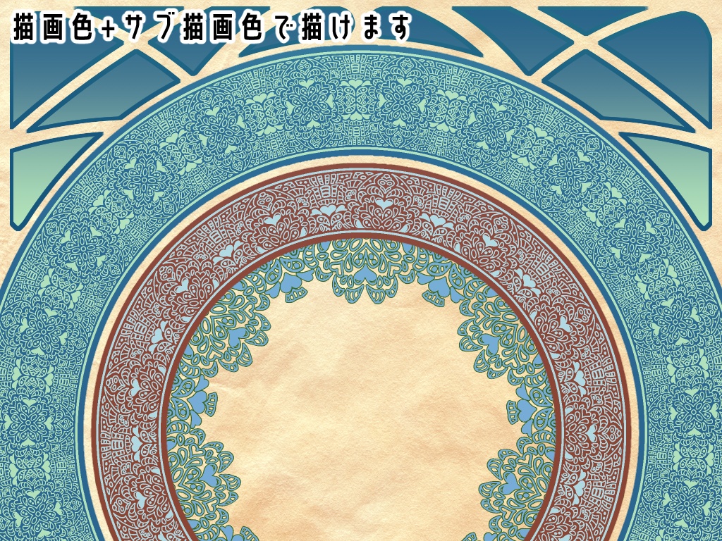 No.027 みそおねぎ飾り枠集