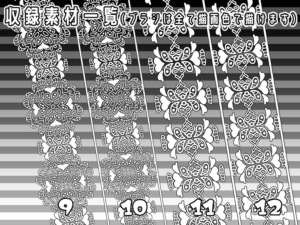 No.027 みそおねぎ飾り枠集