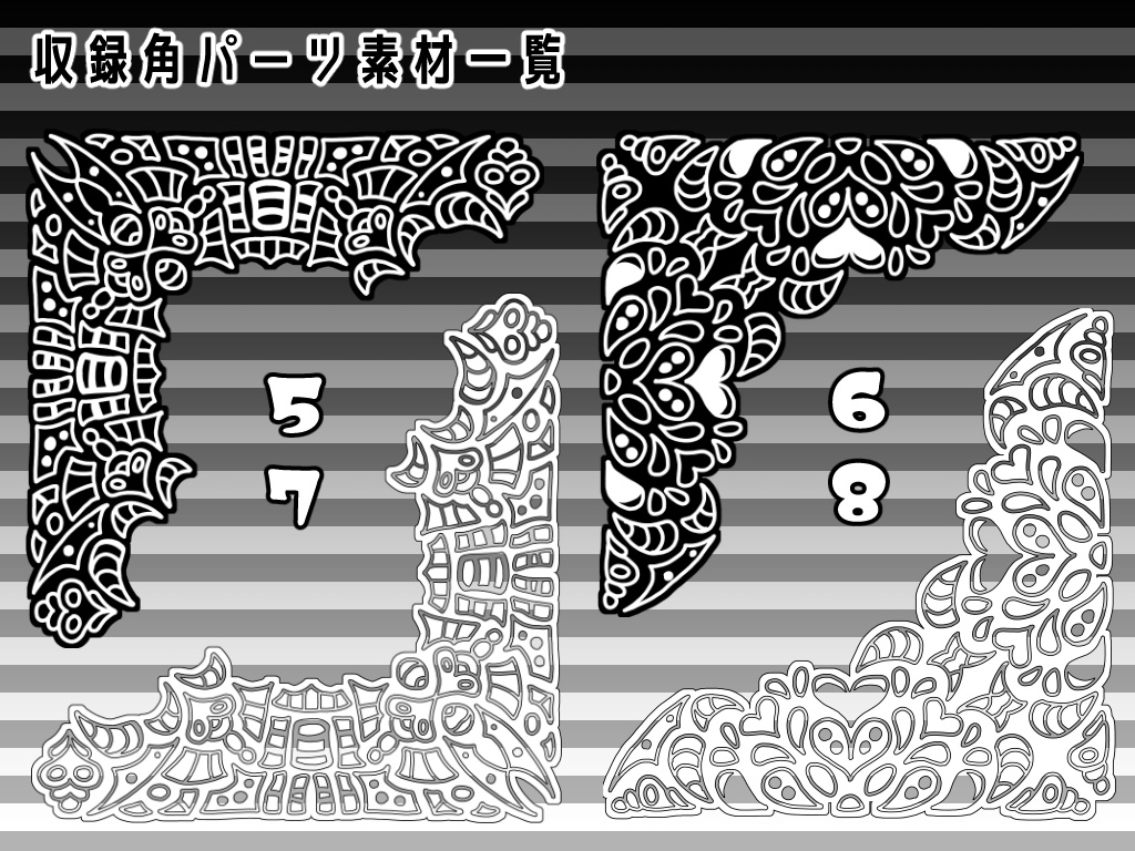 SP009 みそおねぎ飾り枠集