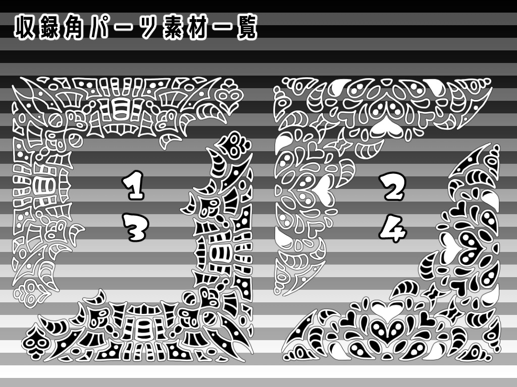 SP009 みそおねぎ飾り枠集