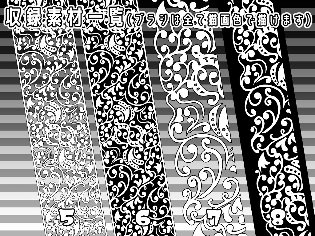 No.028 みそおねぎ飾り枠集