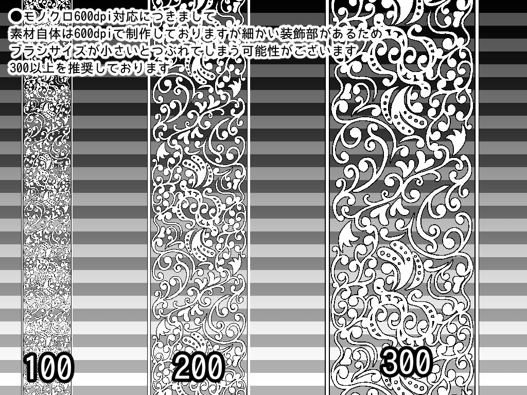 No.028 みそおねぎ飾り枠集
