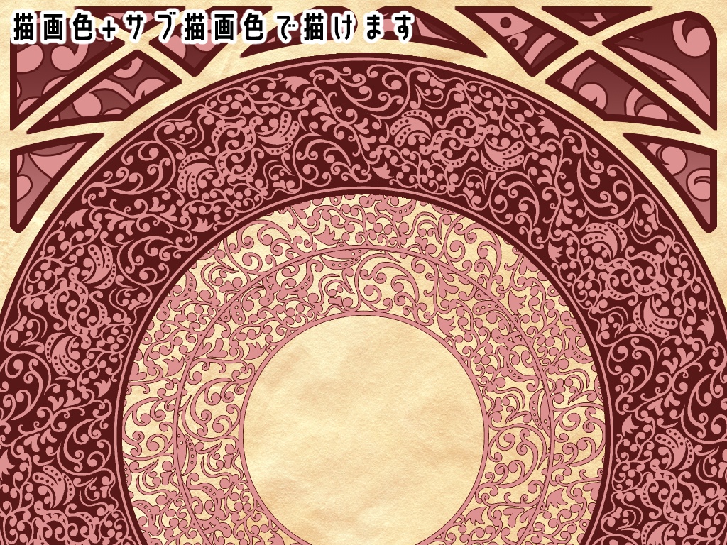 No.028 みそおねぎ飾り枠集