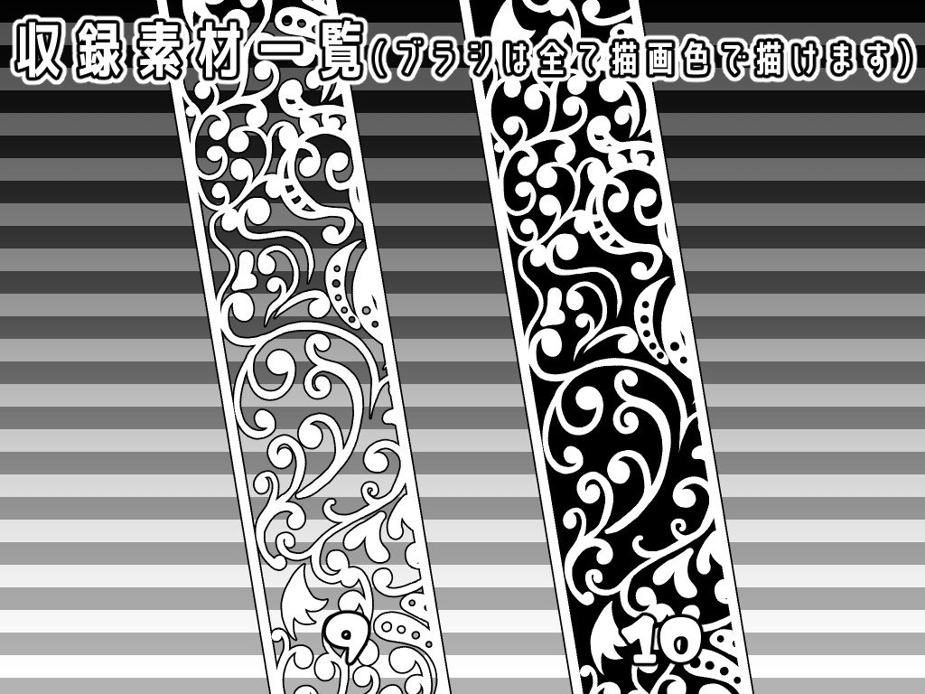 No.028 みそおねぎ飾り枠集