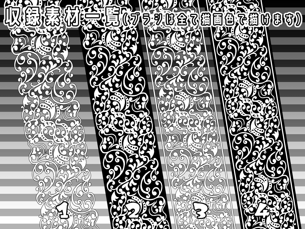 No.028 みそおねぎ飾り枠集