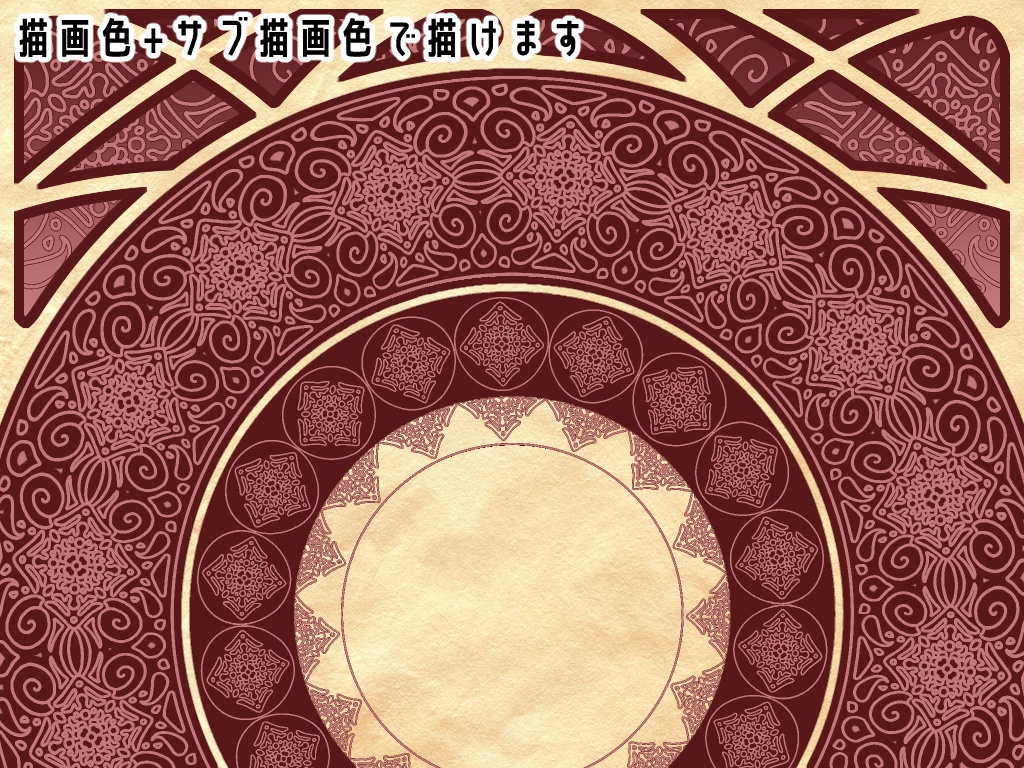 No.029 みそおねぎ飾り枠集