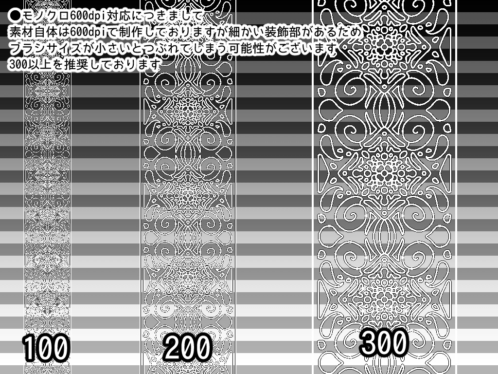No.029 みそおねぎ飾り枠集