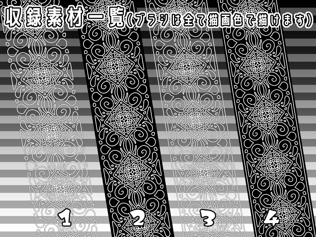 No.029 みそおねぎ飾り枠集