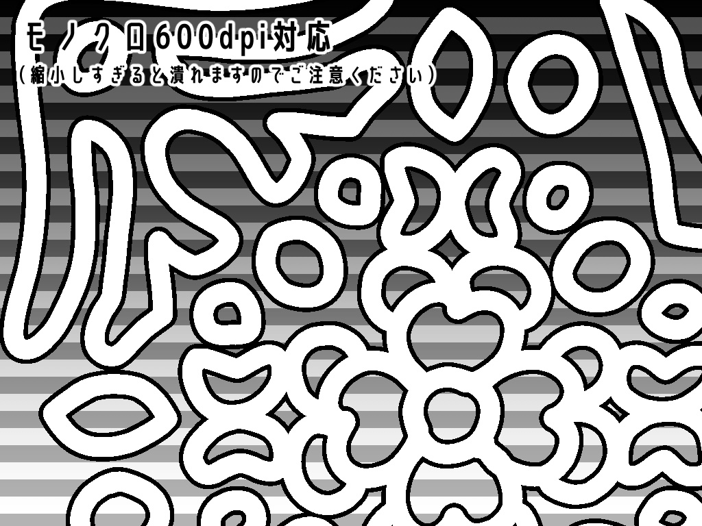 SP010 みそおねぎ飾り枠集