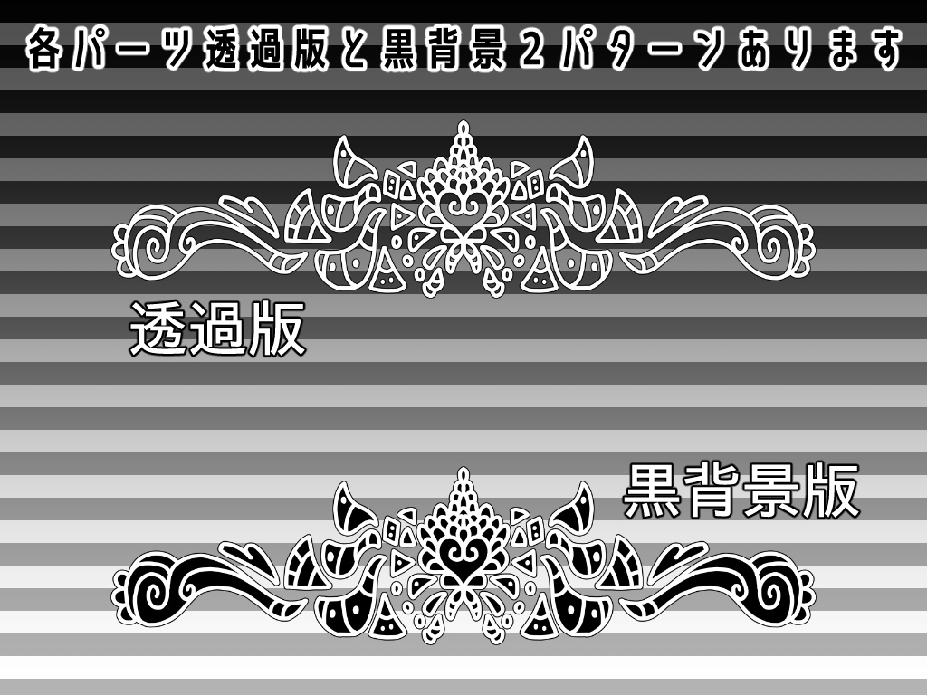 SP011 みそおねぎ飾り枠集