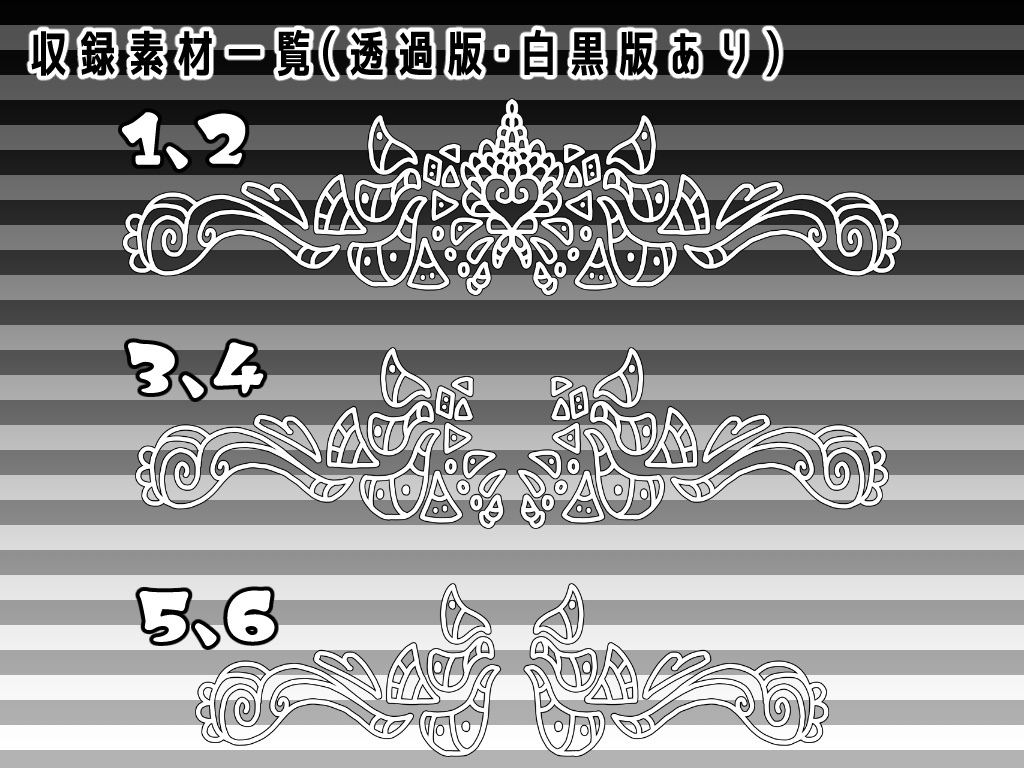 SP011 みそおねぎ飾り枠集