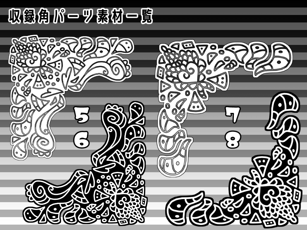 SP012 みそおねぎ飾り枠集