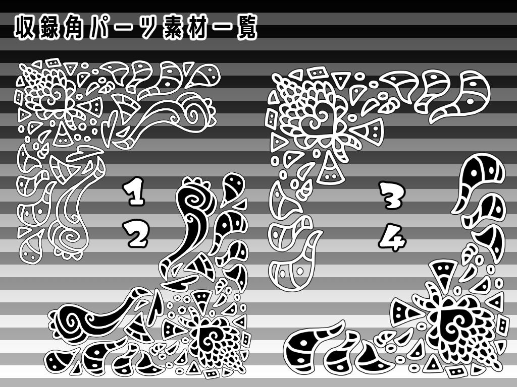 SP012 みそおねぎ飾り枠集