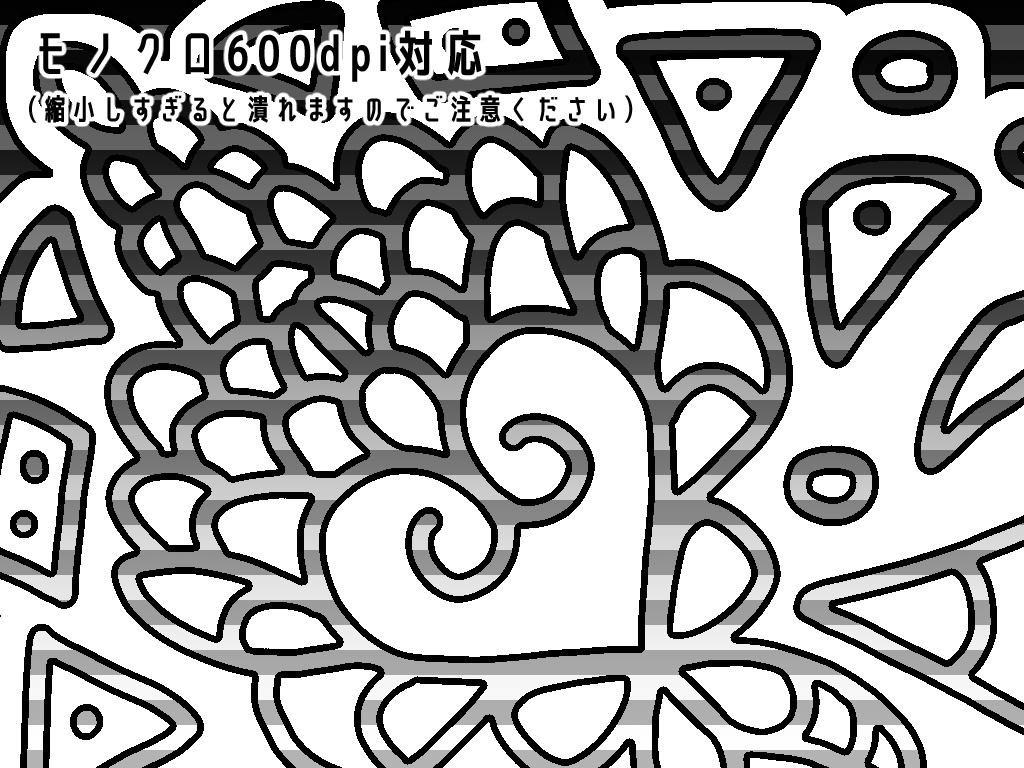 SP012 みそおねぎ飾り枠集