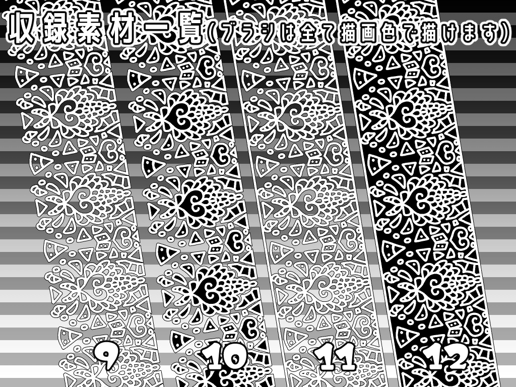 No.030 みそおねぎ飾り枠集