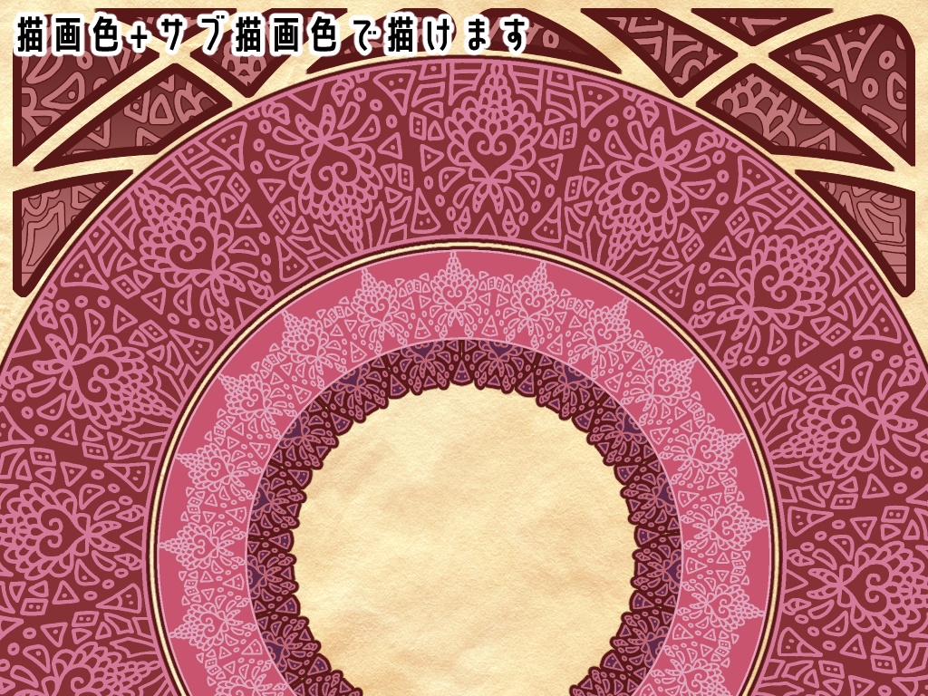 No.030 みそおねぎ飾り枠集