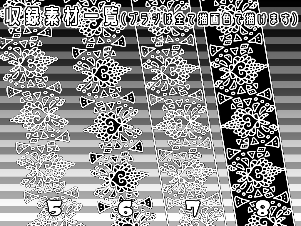 No.030 みそおねぎ飾り枠集