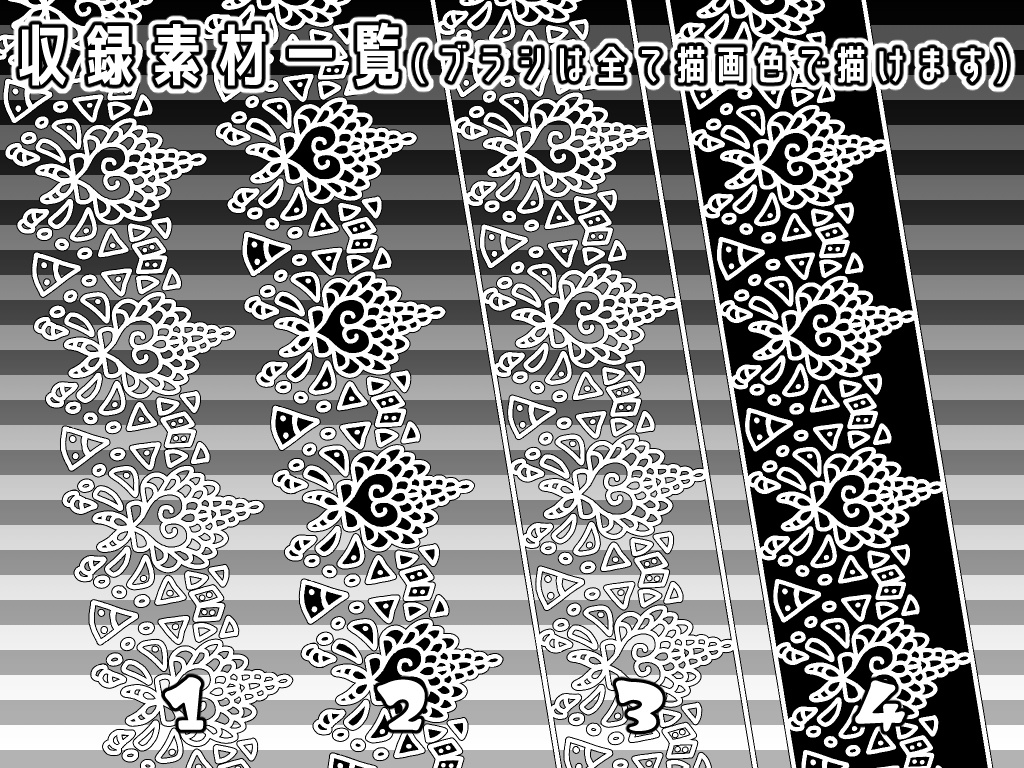 No.030 みそおねぎ飾り枠集