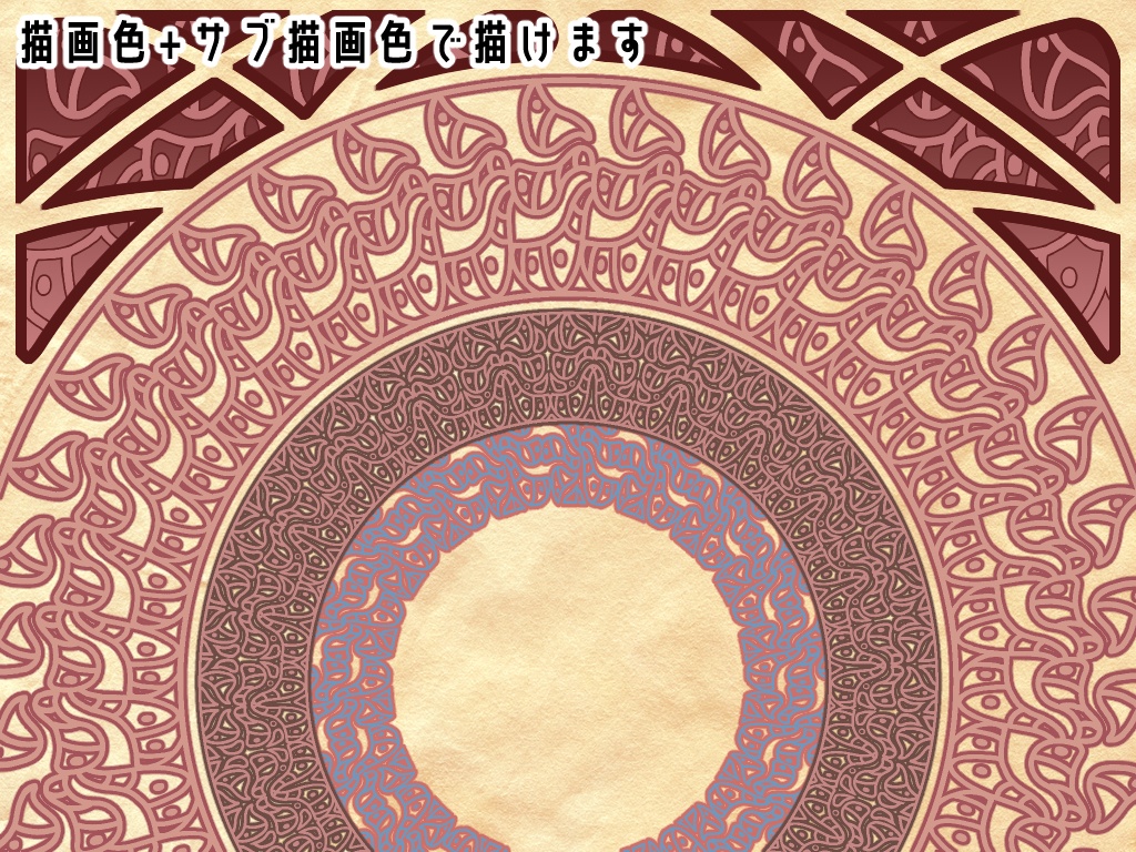 No.031 みそおねぎ飾り枠集