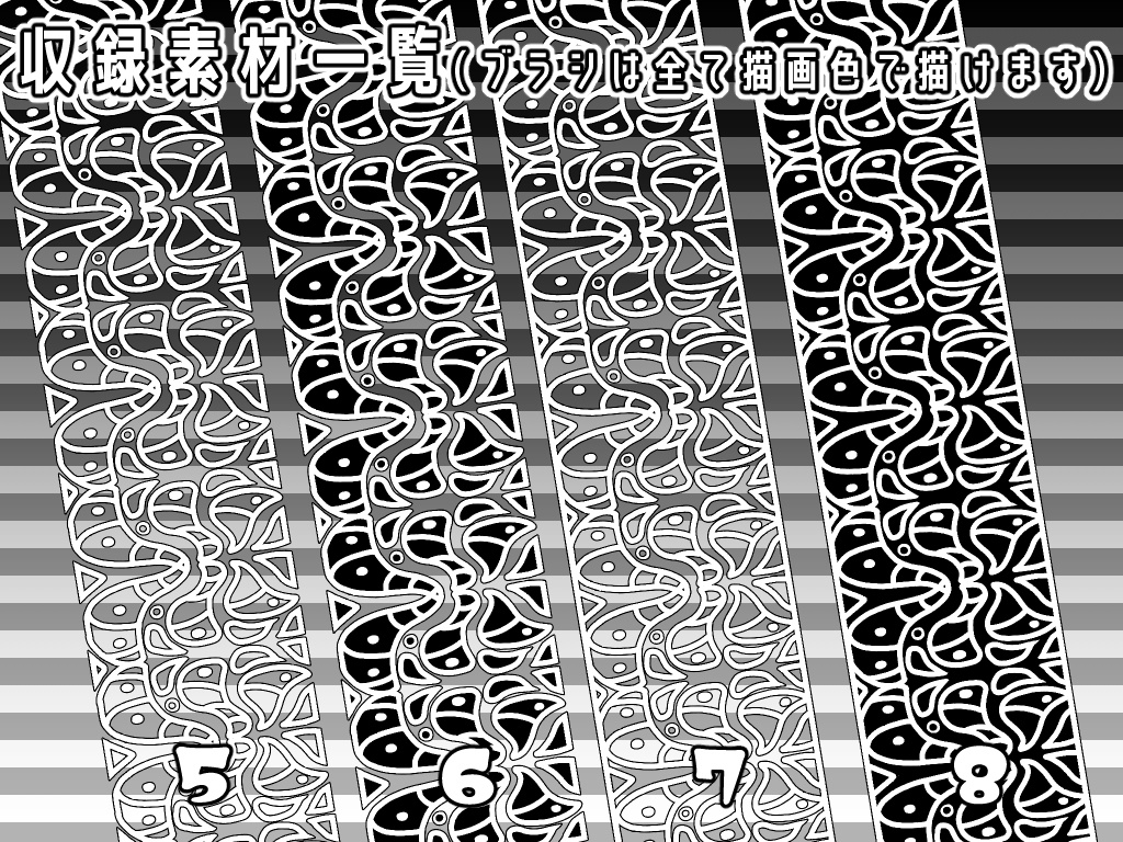 No.031 みそおねぎ飾り枠集