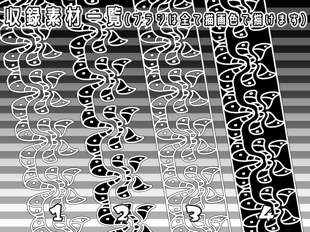 No.031 みそおねぎ飾り枠集