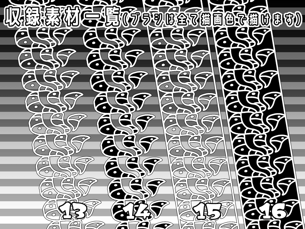 No.031 みそおねぎ飾り枠集