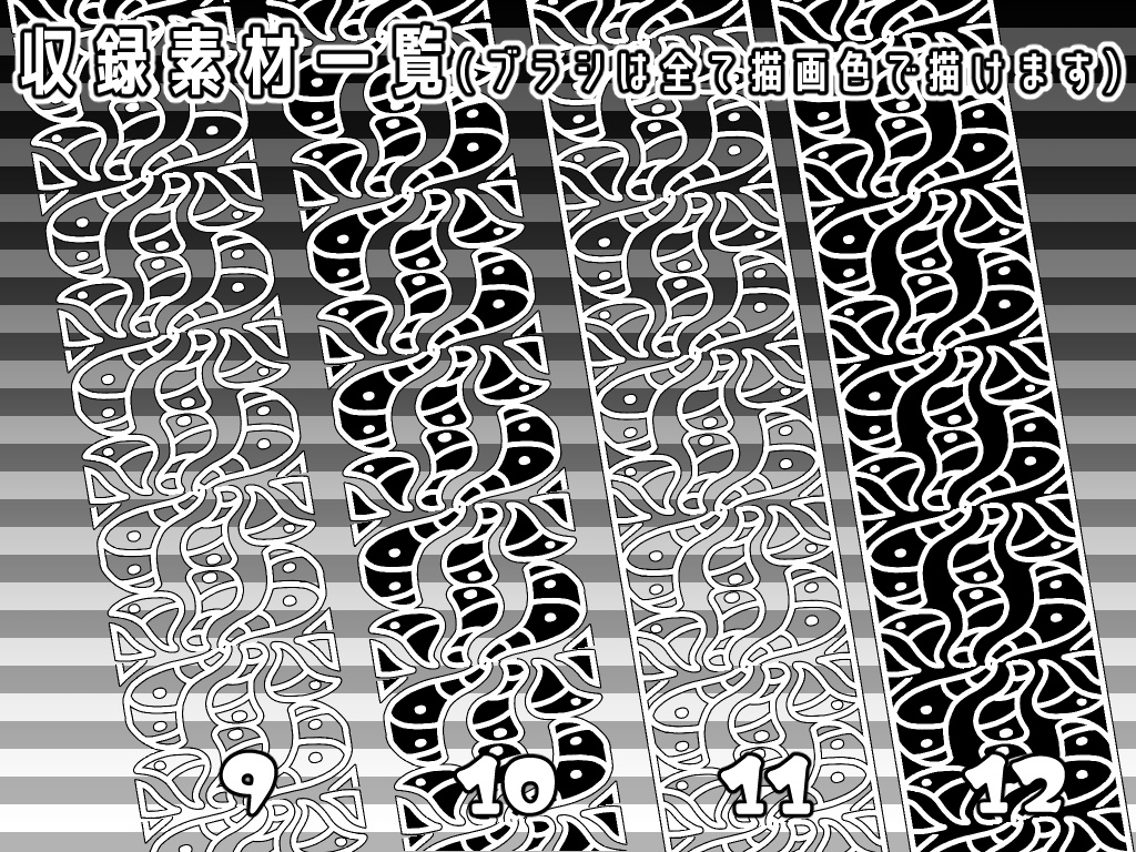 No.031 みそおねぎ飾り枠集