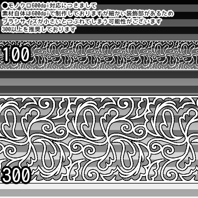 No.032 みそおねぎ飾り枠集