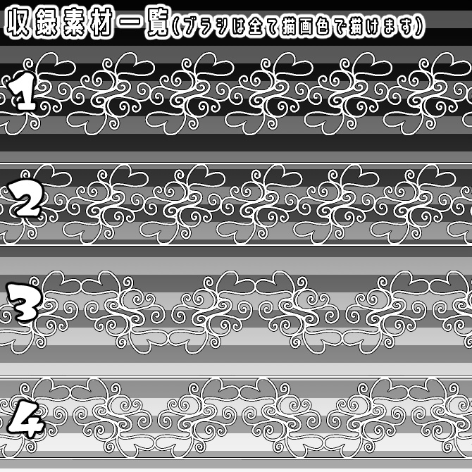 No.032 みそおねぎ飾り枠集