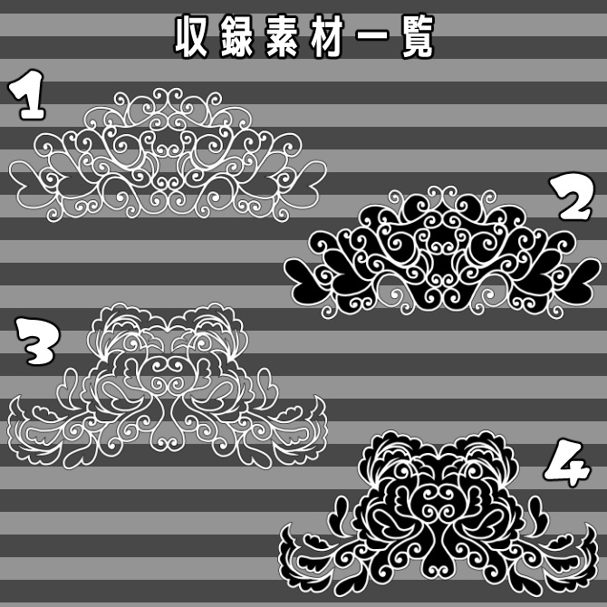 SP013 みそおねぎ飾り枠集