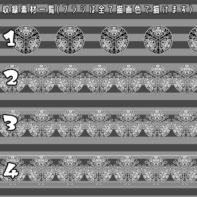 No.033a みそおねぎ飾り枠集