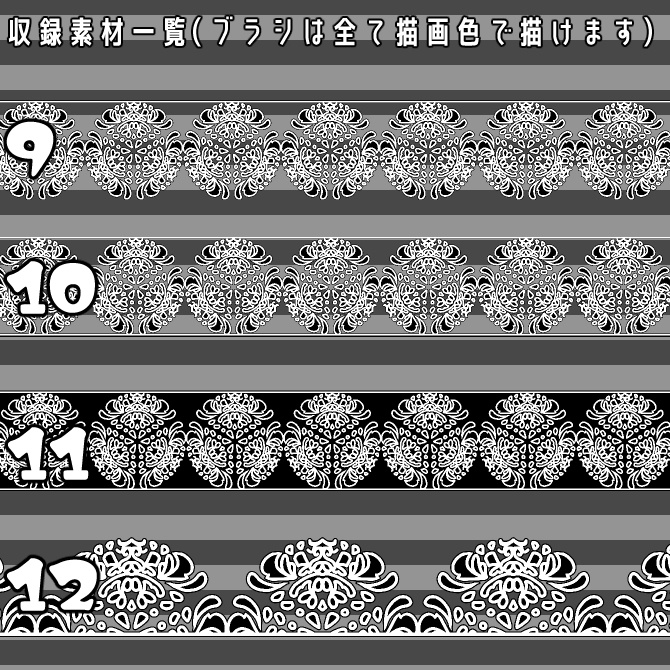 No.033a みそおねぎ飾り枠集