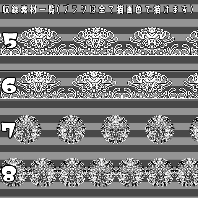 No.033a みそおねぎ飾り枠集