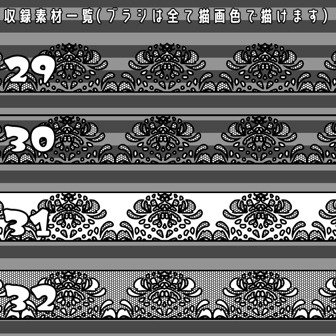 No.033a みそおねぎ飾り枠集