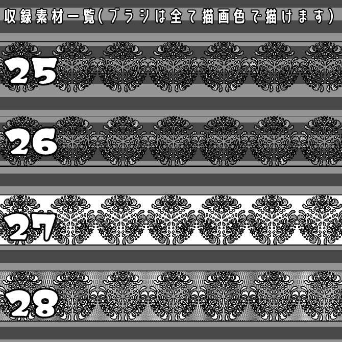 No.033a みそおねぎ飾り枠集