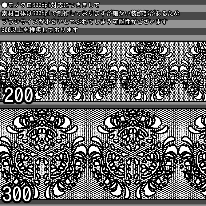 No.033a みそおねぎ飾り枠集