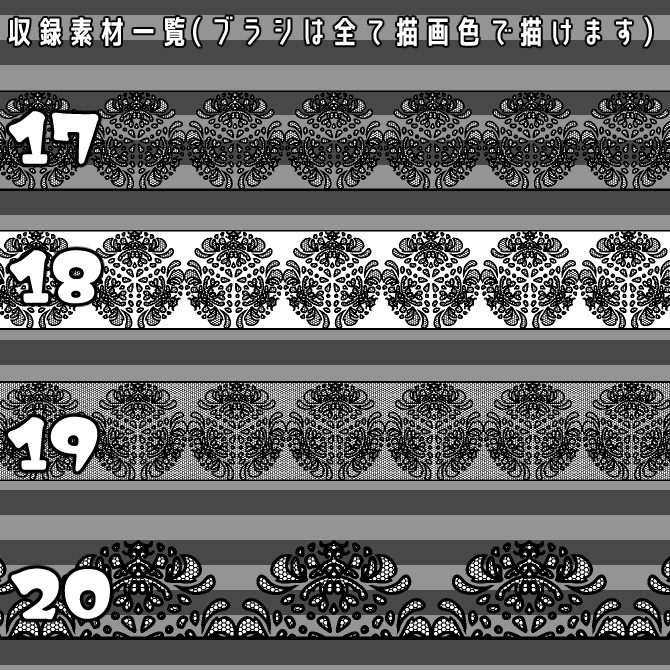 No.033a みそおねぎ飾り枠集