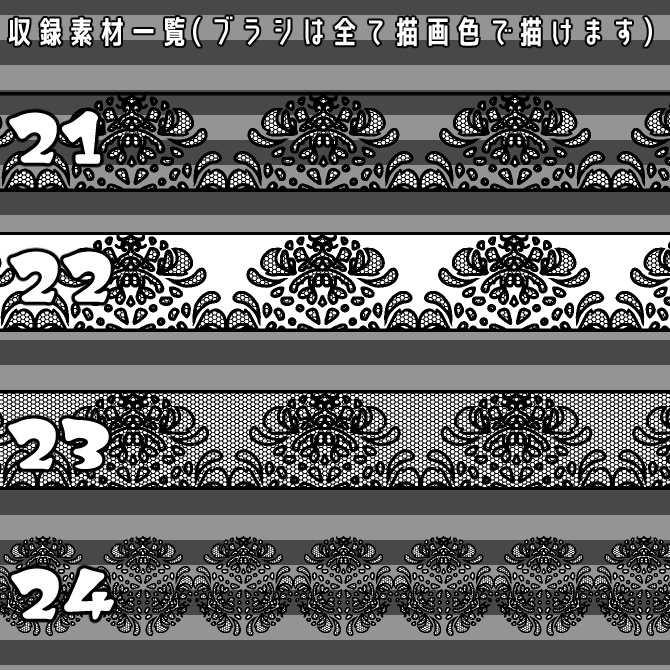 No.033a みそおねぎ飾り枠集