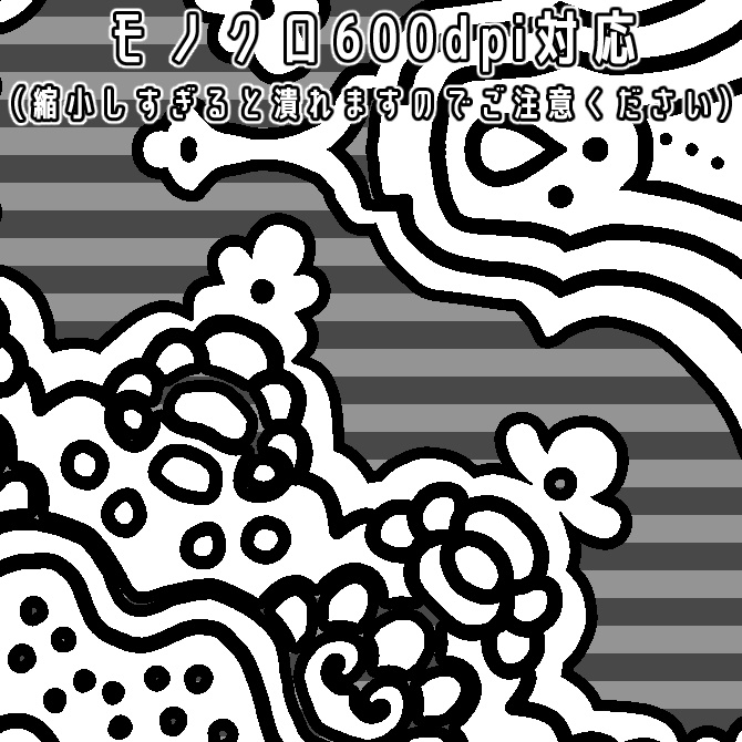 SP014 みそおねぎ飾り枠集