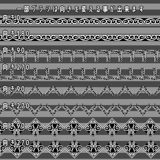 No.034 みそおねぎ飾り枠集