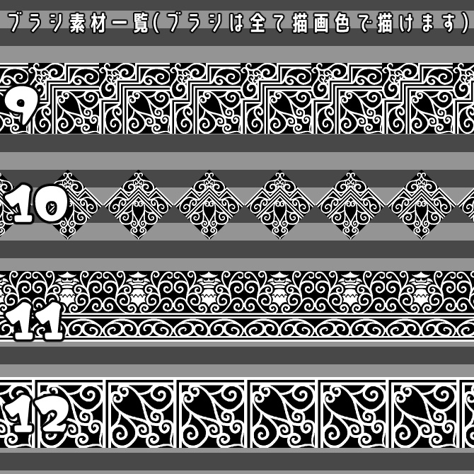 No.034 みそおねぎ飾り枠集
